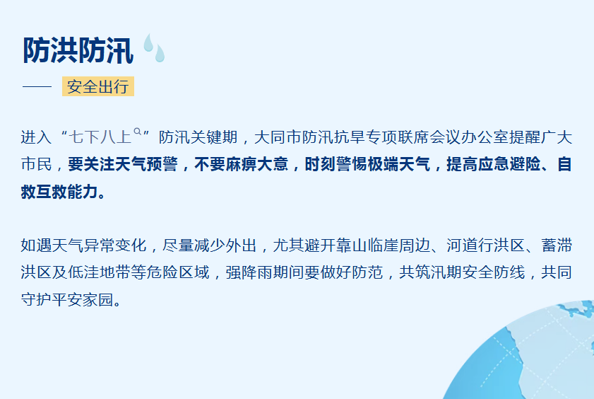 /website-webapp/ewebeditor/uploadfile/20250731145846175001