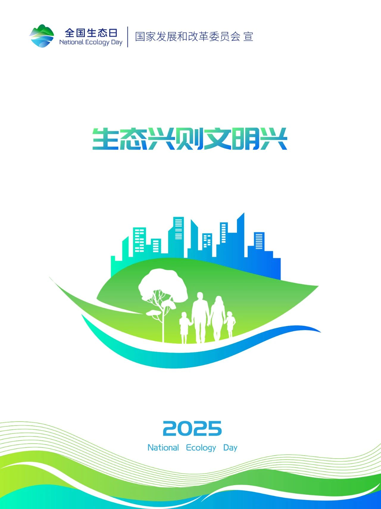 /website-webapp/ewebeditor/uploadfile/20250815085526564001