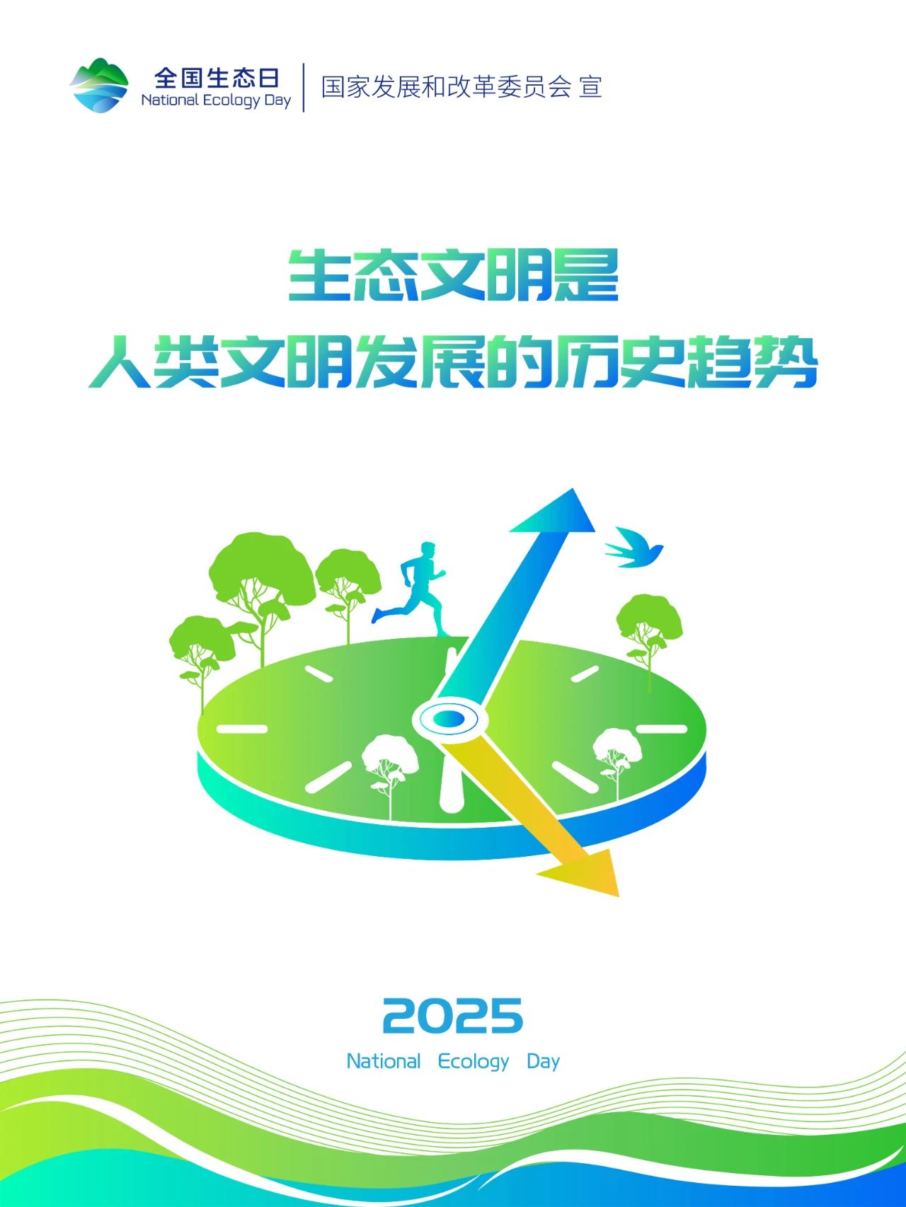 /website-webapp/ewebeditor/uploadfile/20250815085810688001