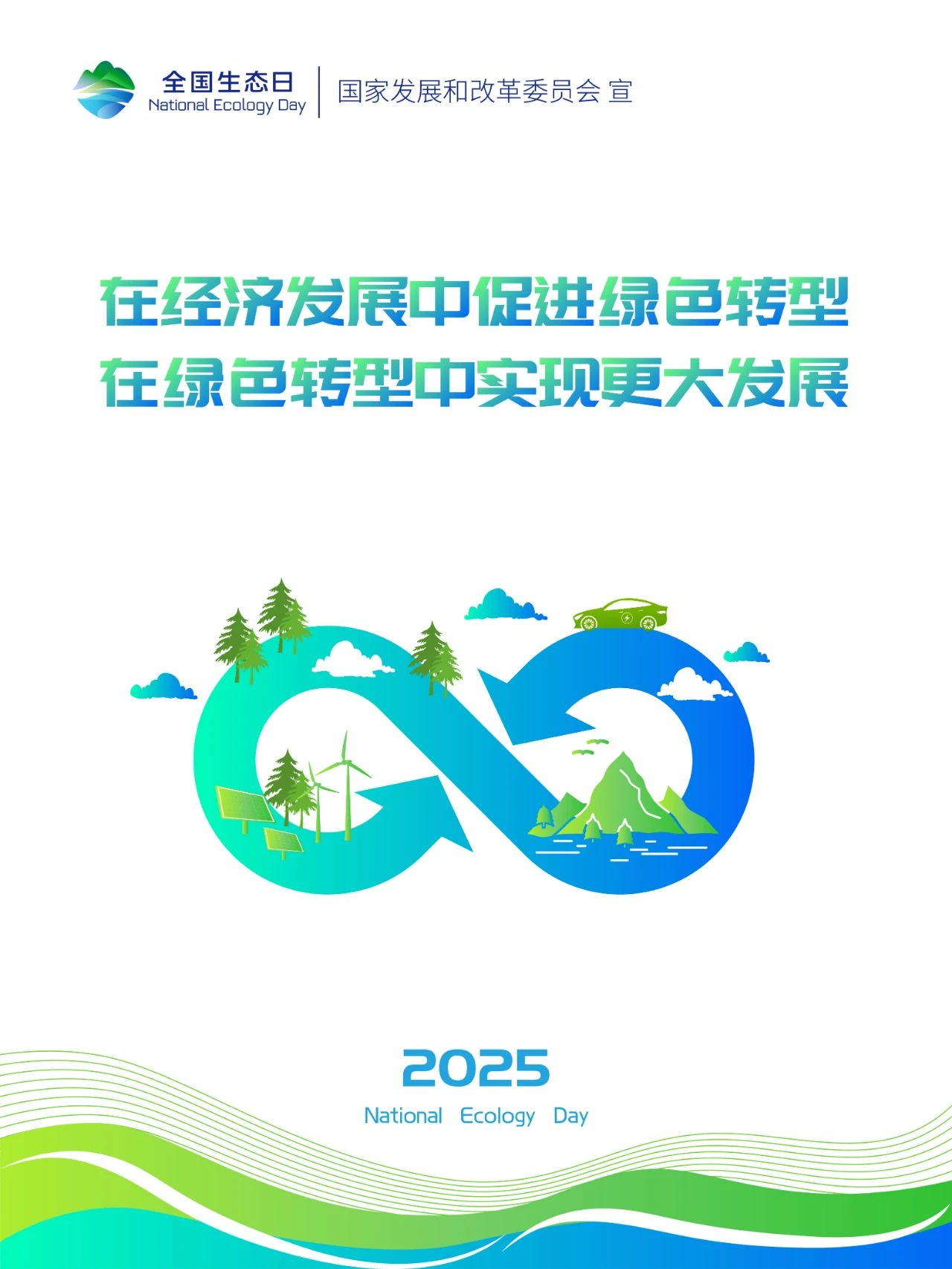 /website-webapp/ewebeditor/uploadfile/20250815085747639001