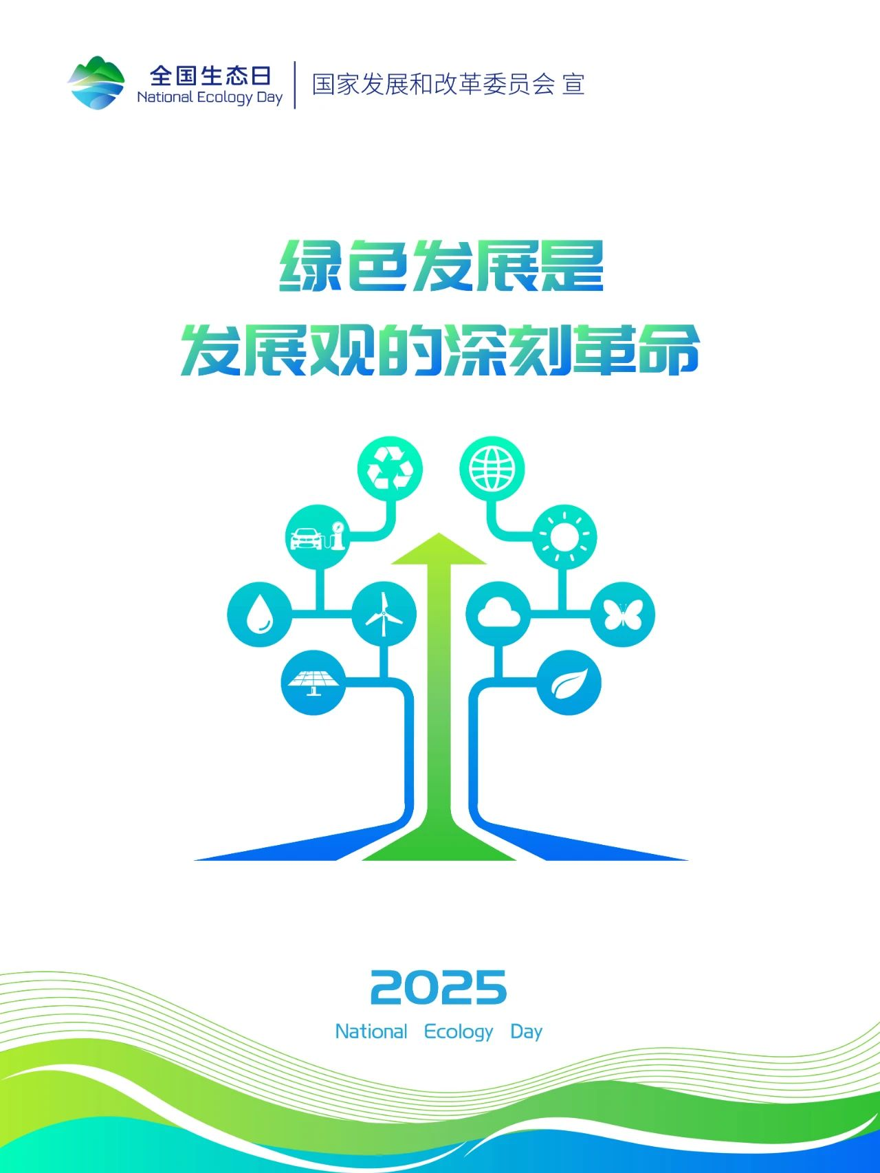 /website-webapp/ewebeditor/uploadfile/20250815085607140001