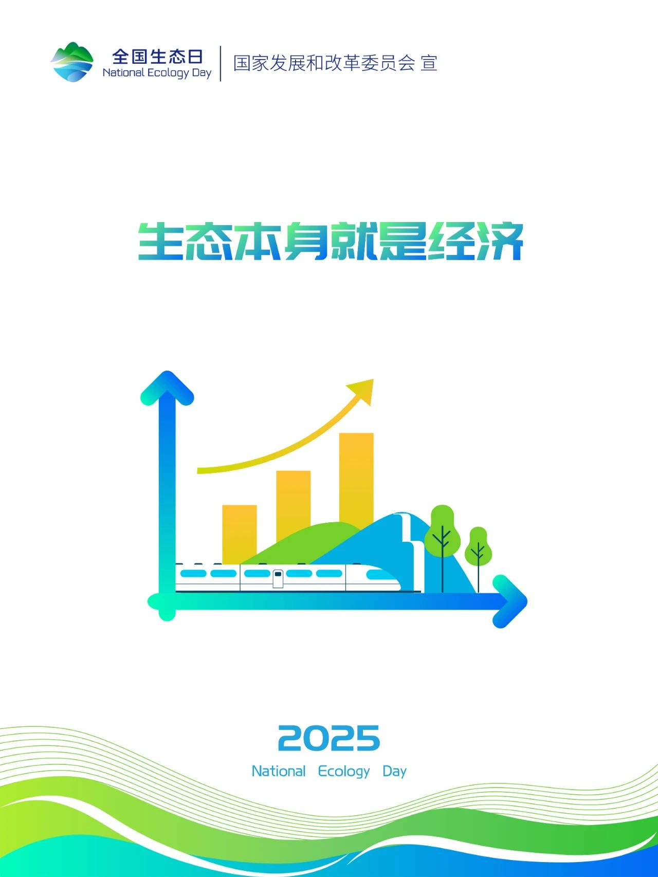 /website-webapp/ewebeditor/uploadfile/20250815085834216001