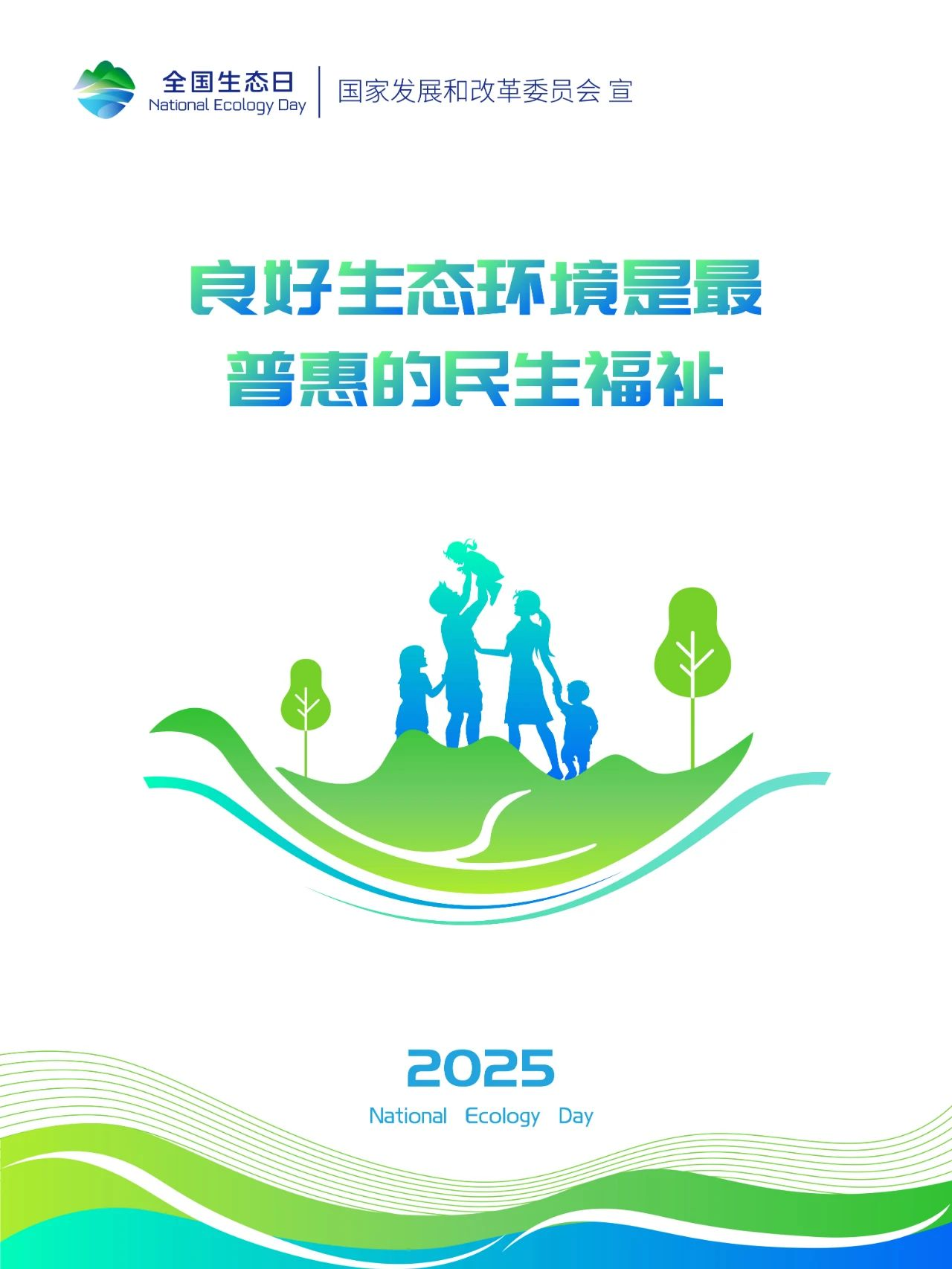 /website-webapp/ewebeditor/uploadfile/20250815085554213001