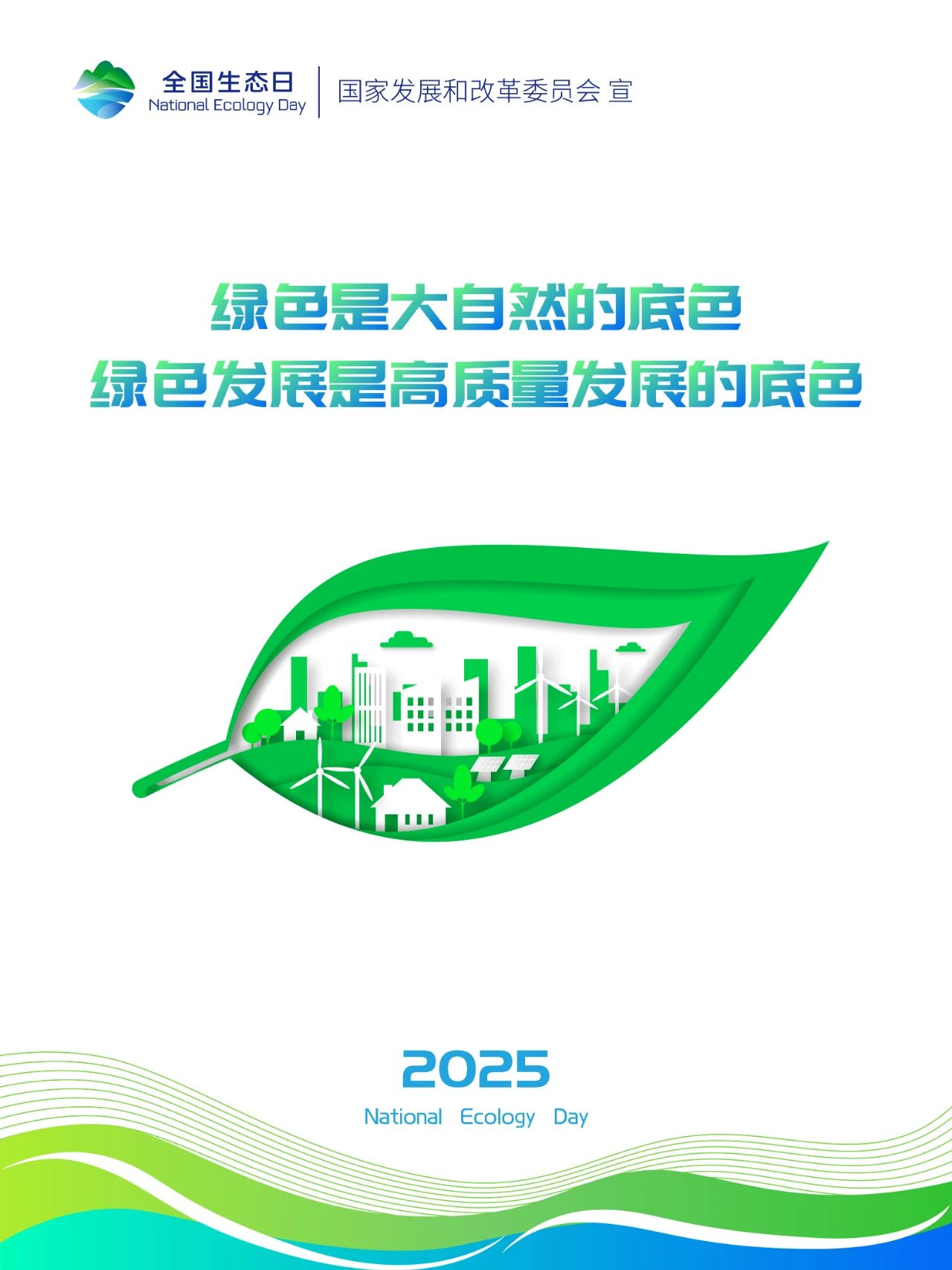 /website-webapp/ewebeditor/uploadfile/20250815085821878001
