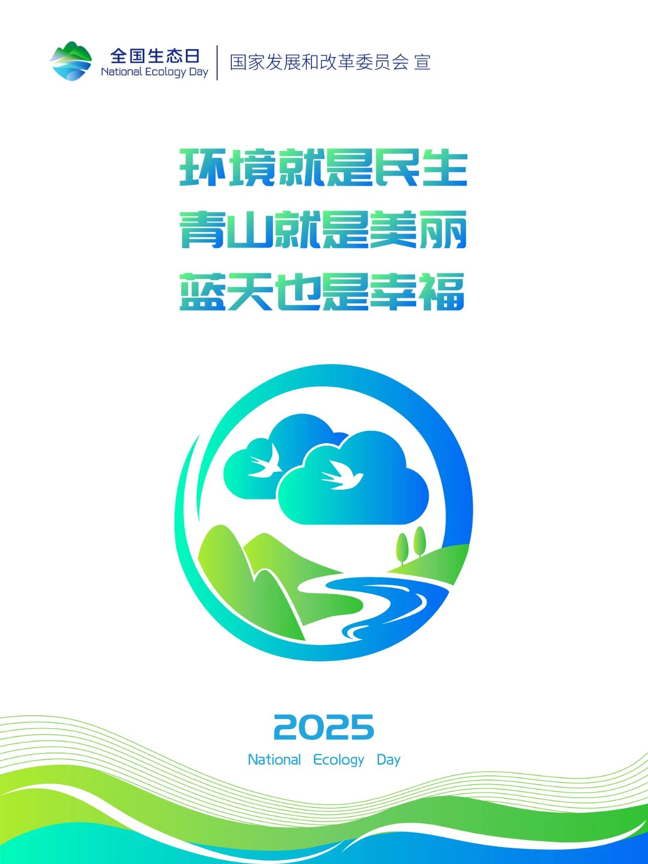 /website-webapp/ewebeditor/uploadfile/20250815085703652001