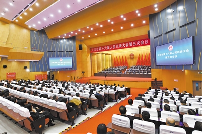 2月17日，大同市第十六届人民代表大会第五次会议胜利闭幕。李冬宾摄