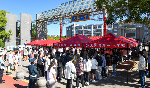 2026年高考昨日开考