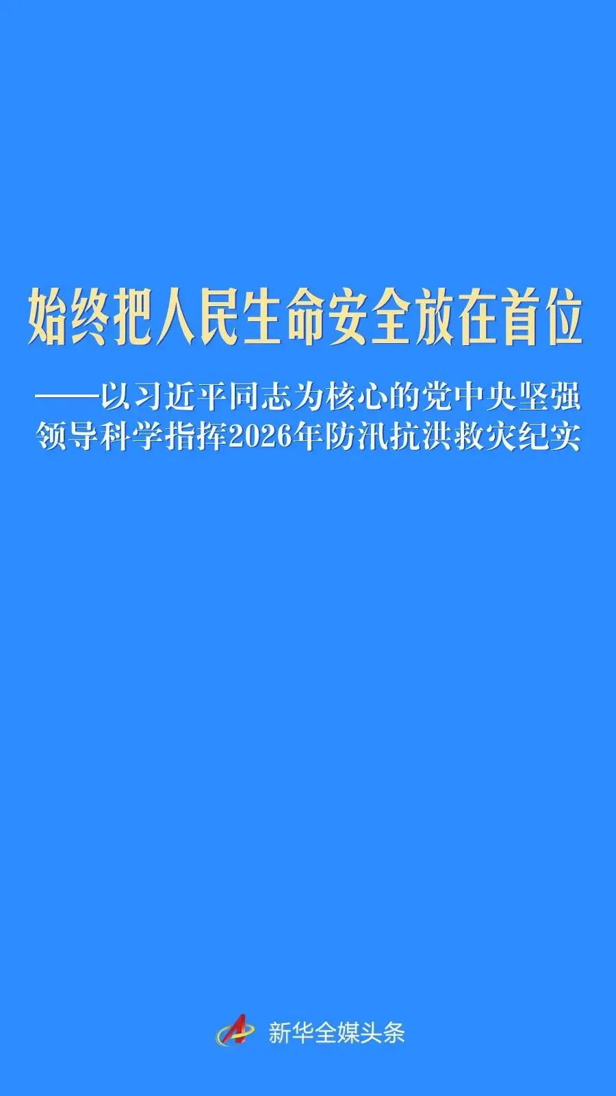 http://www