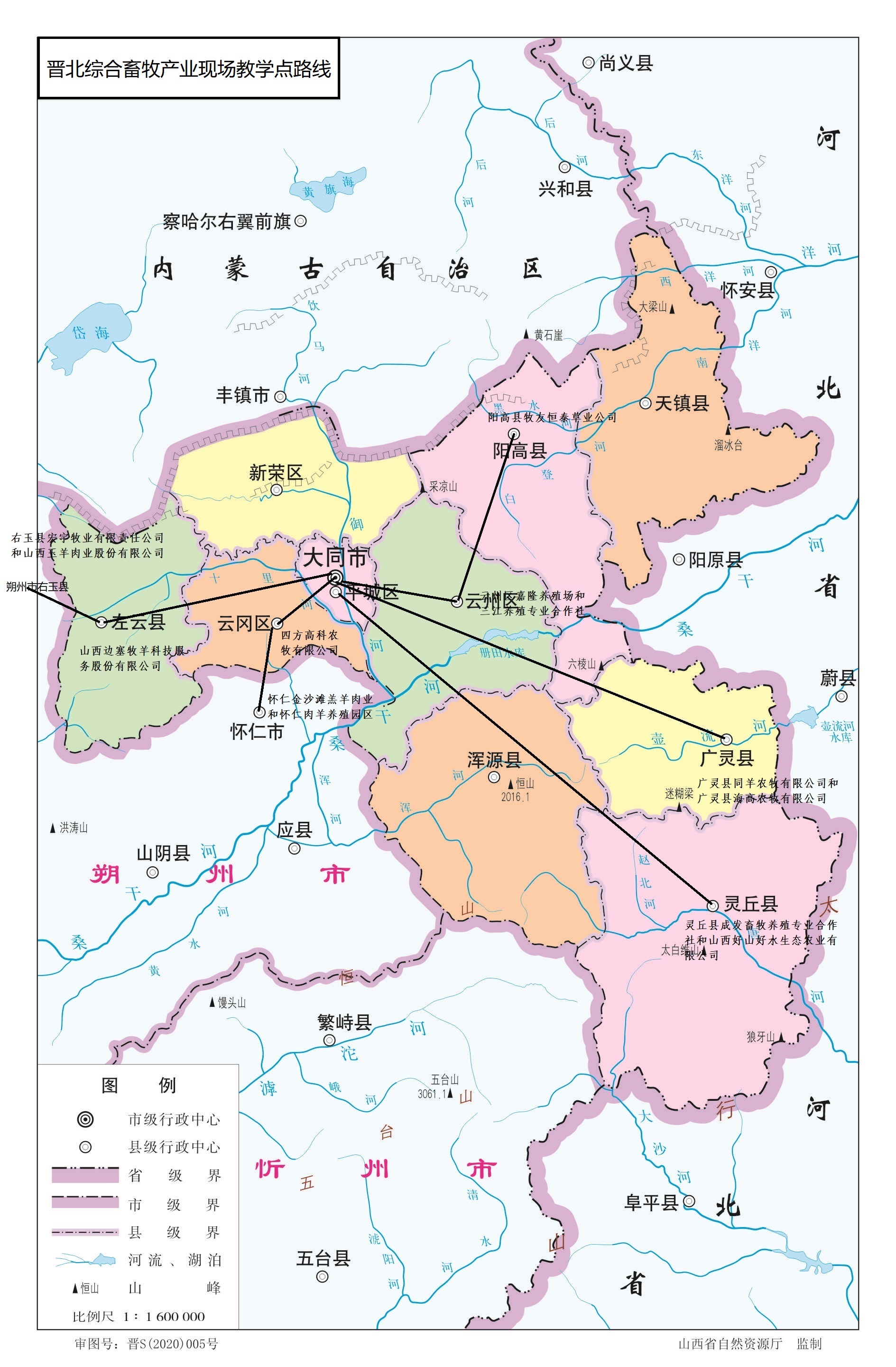 /website-webapp/ewebeditor/uploadfile/晋北综合畜牧产业路线