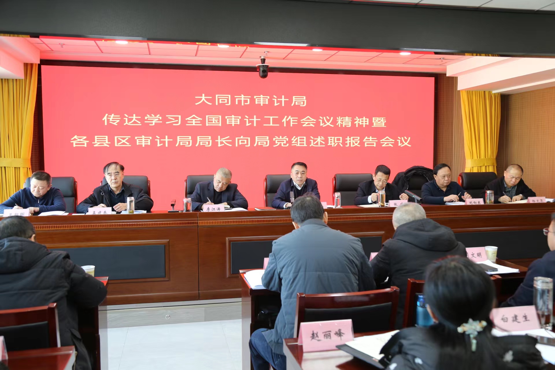 微信图片_20240130092756