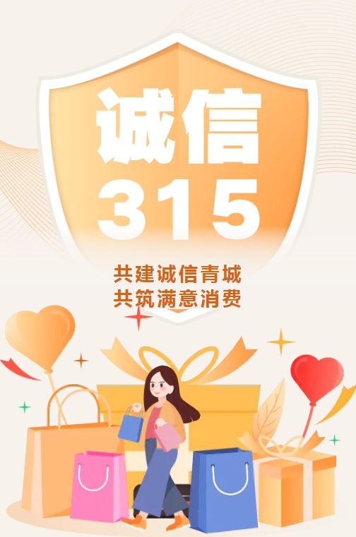 /website-webapp/ewebeditor/uploadfile/20250417103530123001