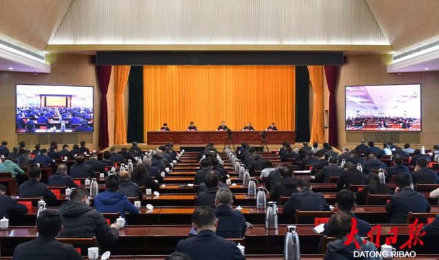 坚持用学习成果指导实践推动工作 不断开创大同高质量发展新局面