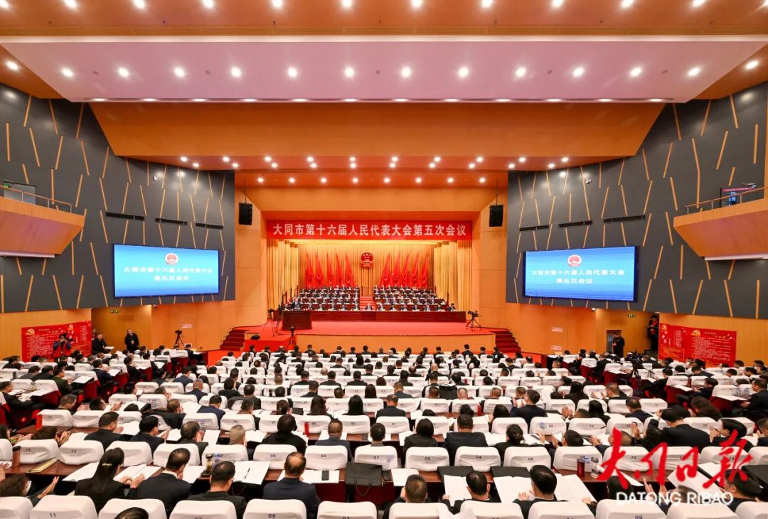 2月15日,大同市第十六届人民代表大会第五次会议隆重开幕。张燕伟摄