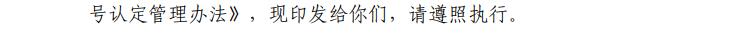 /website-webapp/ewebeditor/uploadfile/ucut1733470395125_20241206153237983001