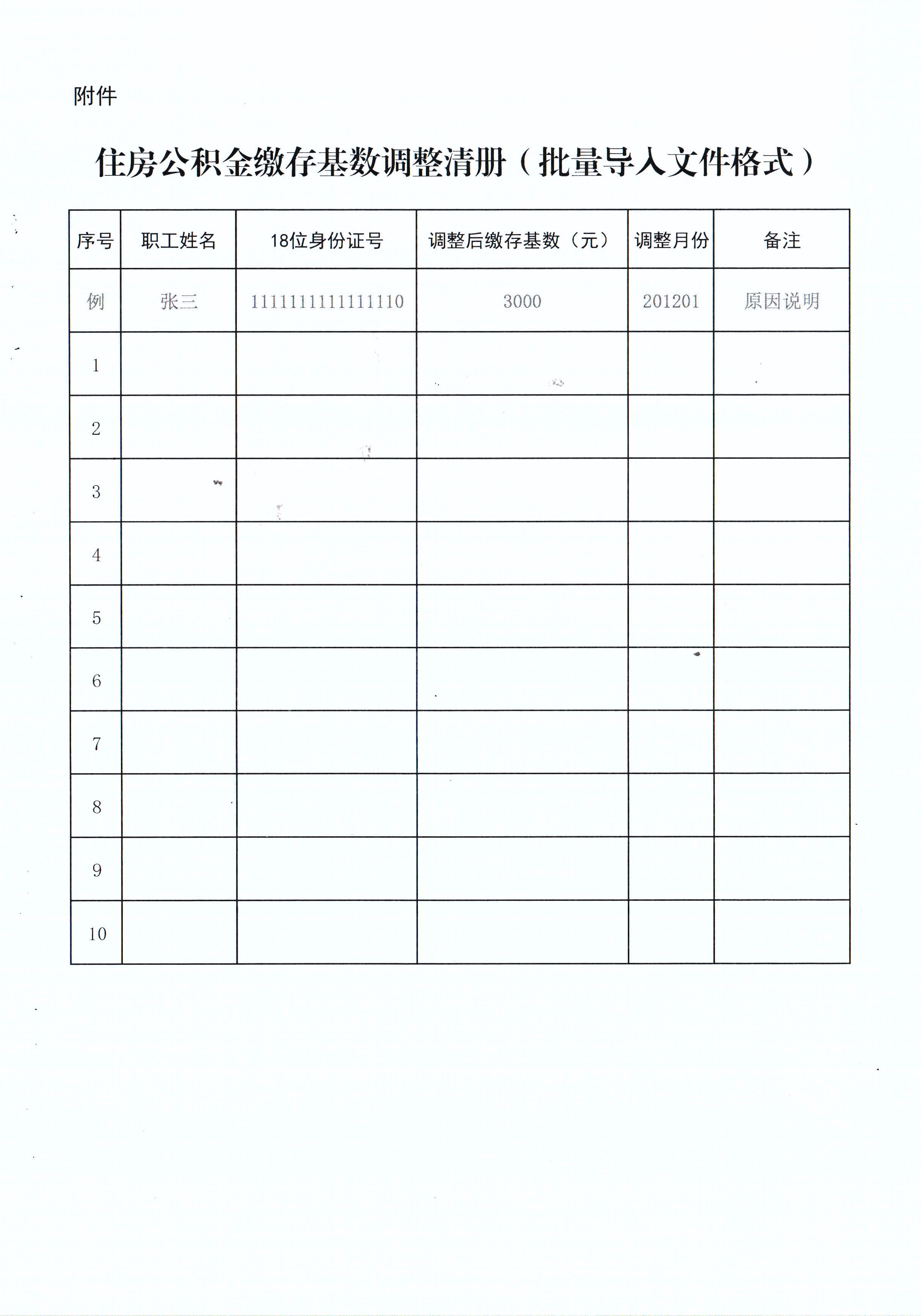 微信图片_20210622165518