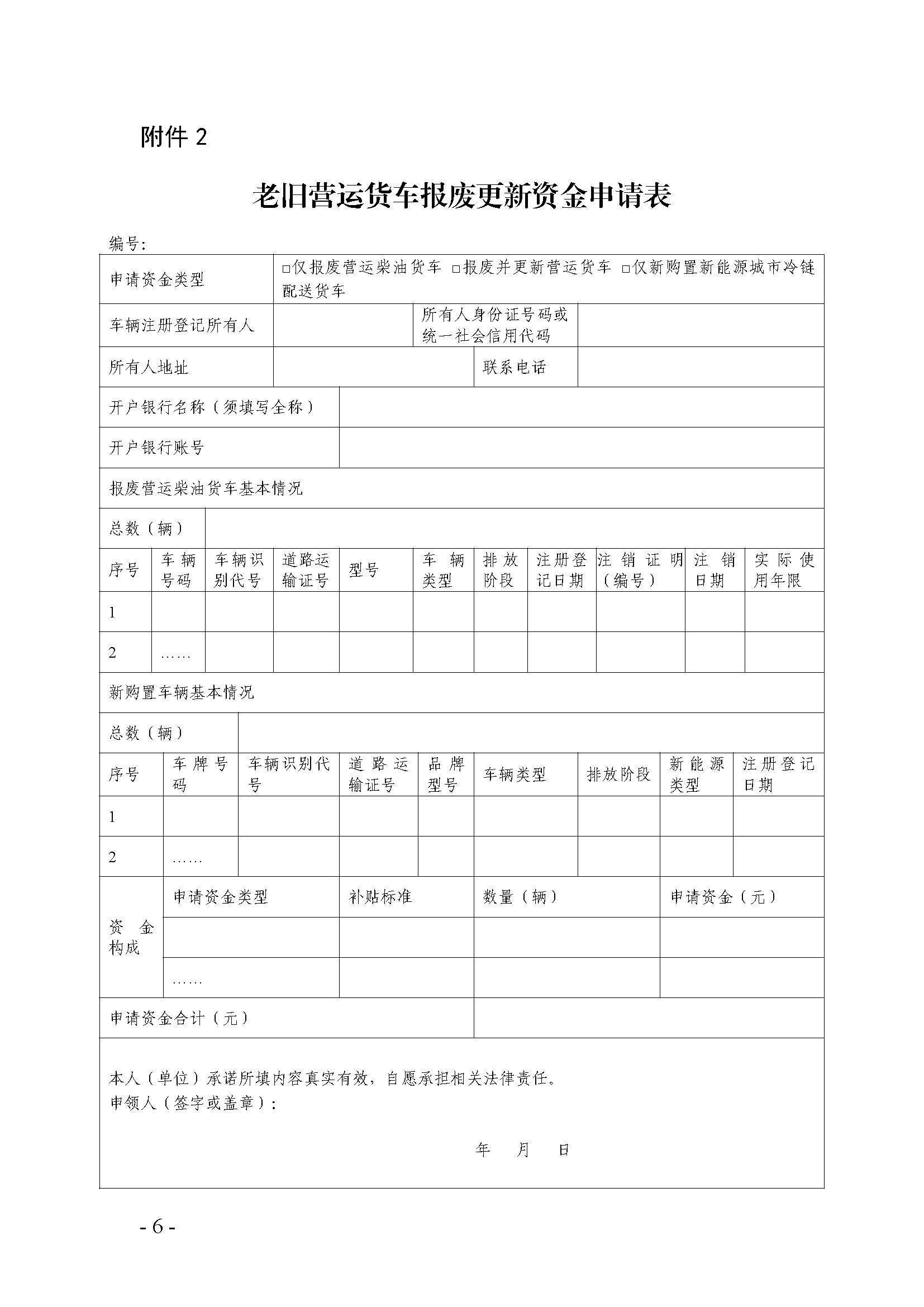 111_页面_2