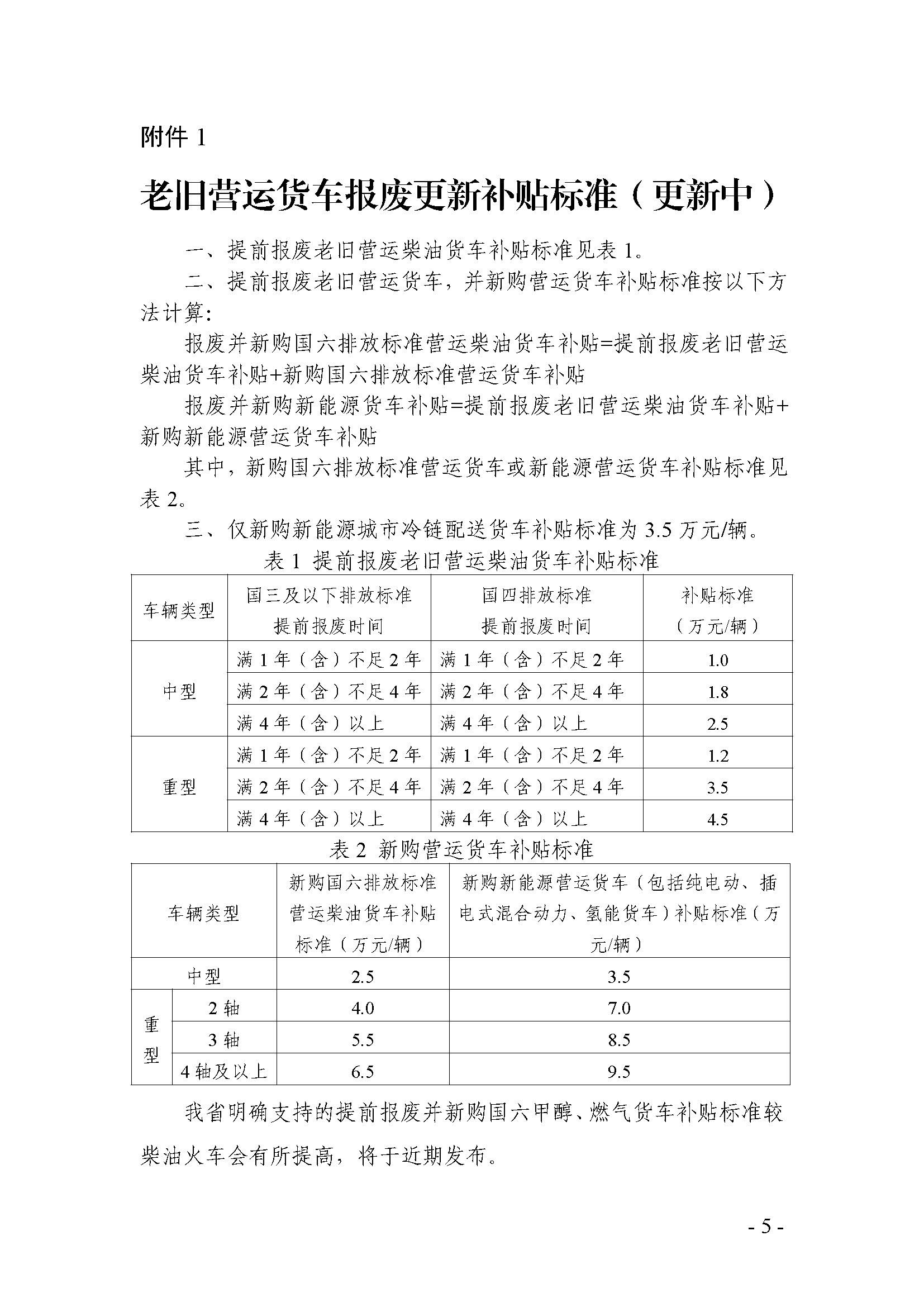 111_页面_1