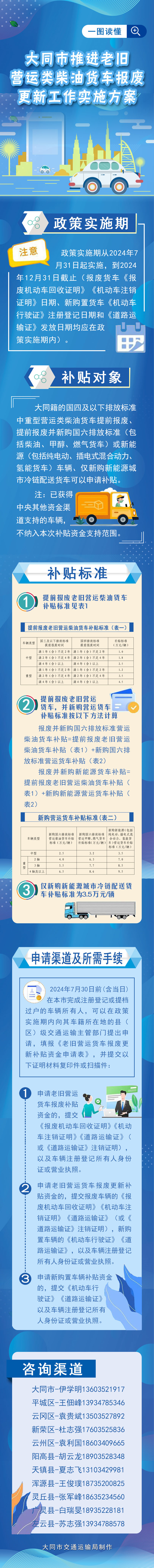微信图片_20241104154113