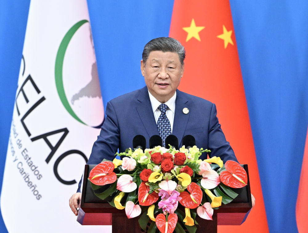 5月13日上午，国家主席习近平在北京国家会议中心出席中国－拉美和加勒比国家共同体论坛第四届部长级会议开幕式并发表主旨讲话。新华社记者 殷博古 摄