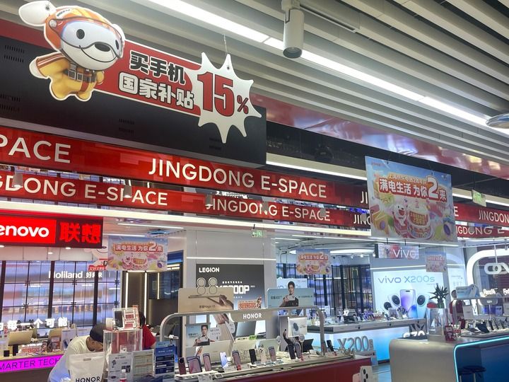 以学生为主力客群的3C数码产品销售近期增长强劲，国家补贴给消费者带来更多实惠。新华社记者 张梦洁 摄
