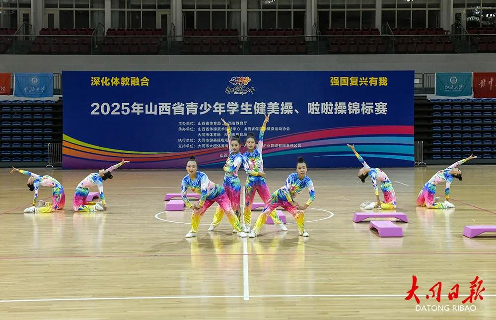 全省两项青少年锦标赛在同启幕