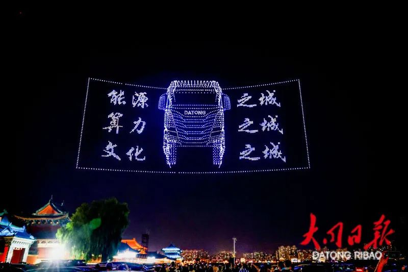 无人机表演呈现震撼光影盛宴
