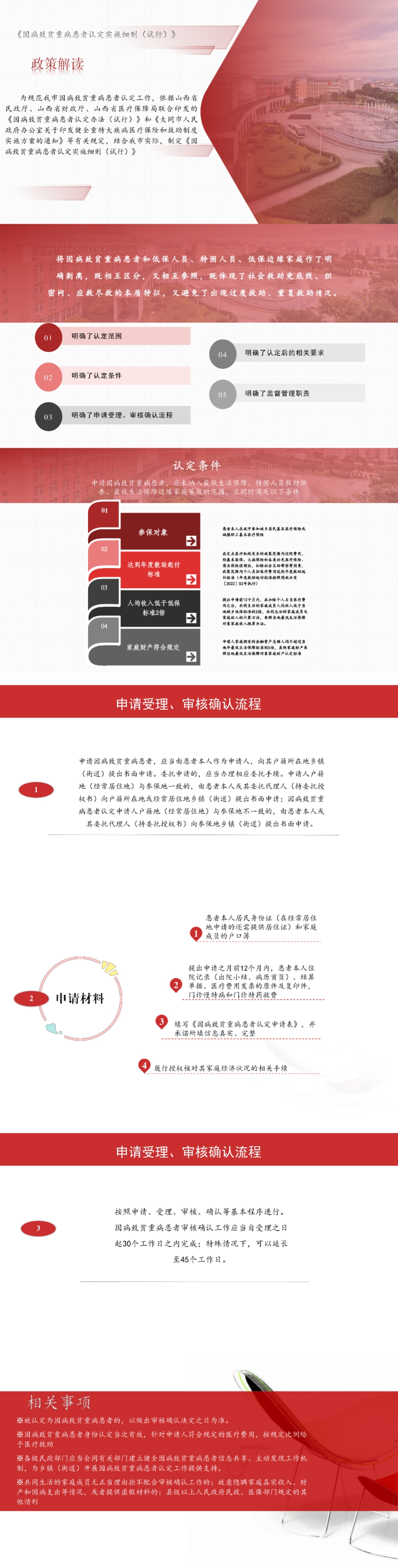 /website-webapp/ewebeditor/uploadfile/9d6d28adf88876640ab69cce86e2df1d