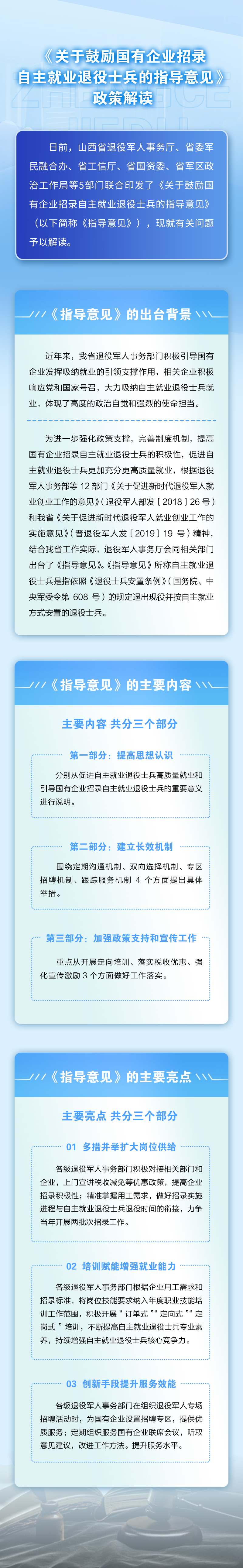 /website-webapp/ewebeditor/uploadfile/W020240325634868466822