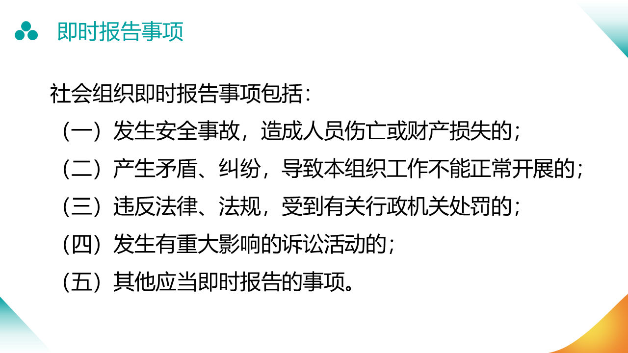 /website-webapp/ewebeditor/uploadfile/幻灯片6