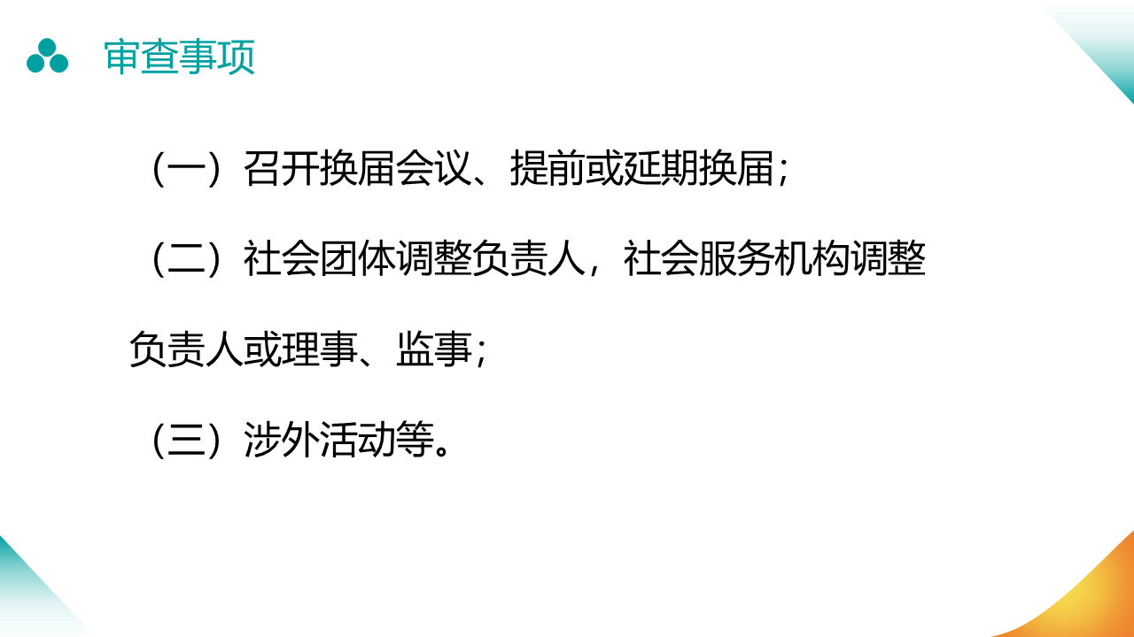 /website-webapp/ewebeditor/uploadfile/幻灯片4