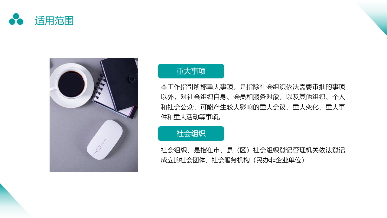 /website-webapp/ewebeditor/uploadfile/幻灯片2