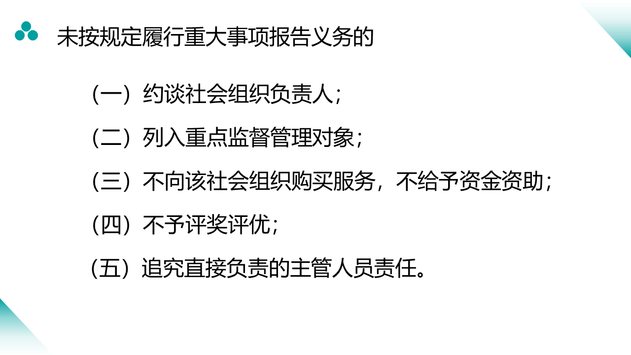 /website-webapp/ewebeditor/uploadfile/幻灯片7