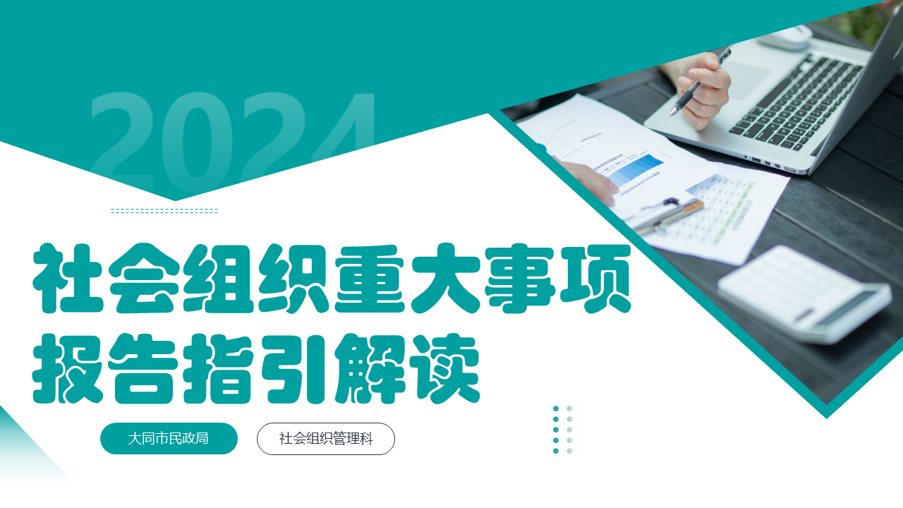 /website-webapp/ewebeditor/uploadfile/幻灯片1