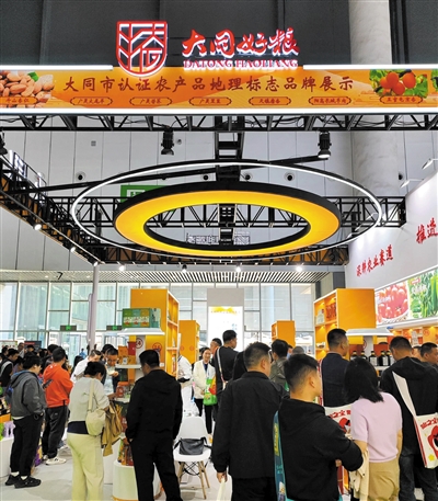图为在成都市举办的第112届全国糖酒商品交易会大同展位。苑捷摄