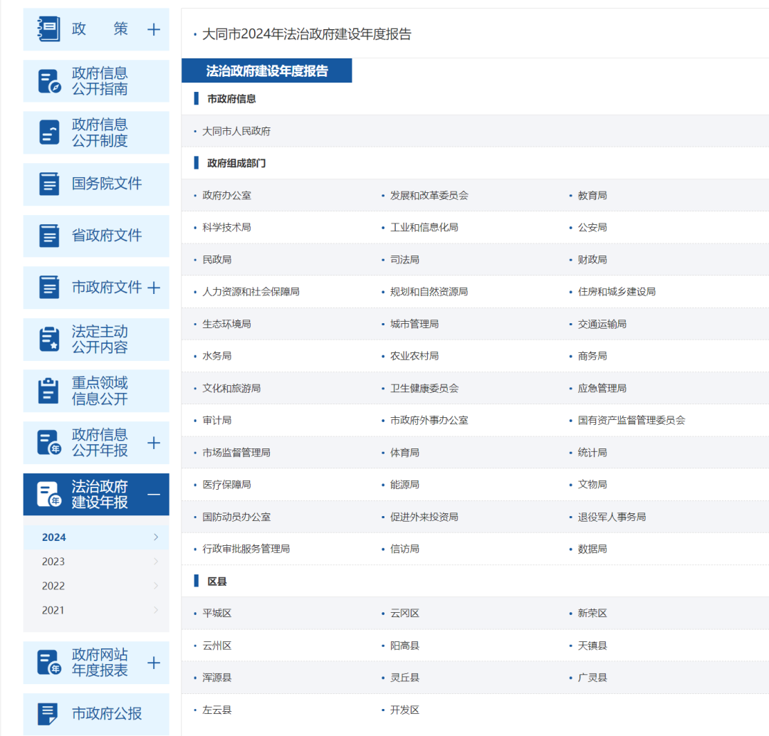 /website-webapp/ewebeditor/uploadfile/20250321095802262001