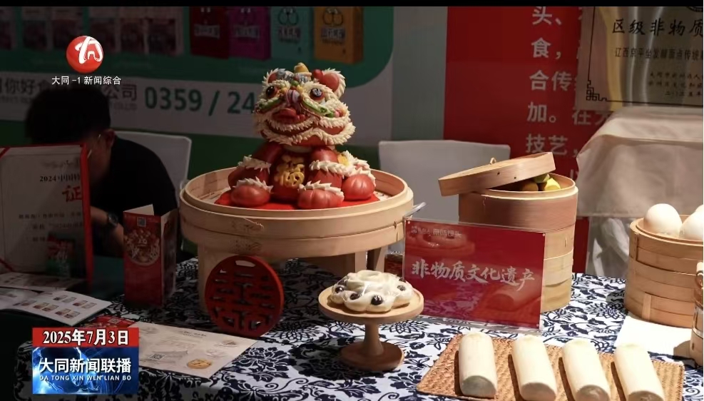 大同：舌尖上的全链条！餐饮产业链名优产品展示会盛大启幕