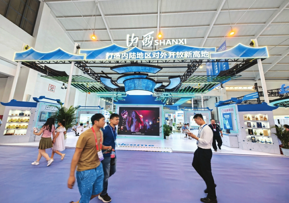 山西形象展区。