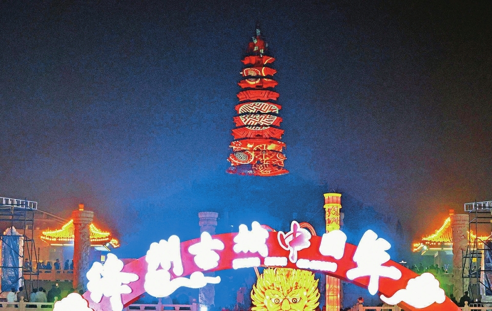 以千年古塔为幕布的灯光秀给游人带来别样乐趣。