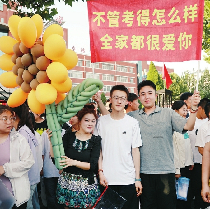 6月9日，孝义中学考点外，家长把别样的爱送给自己的孩子。刘海霞摄