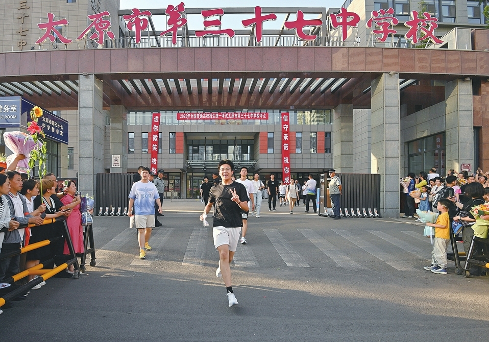 6月9日，太原市第三十七中学校考点，考生自信满满走出考场。山西日报记者 王瑞瑞 摄