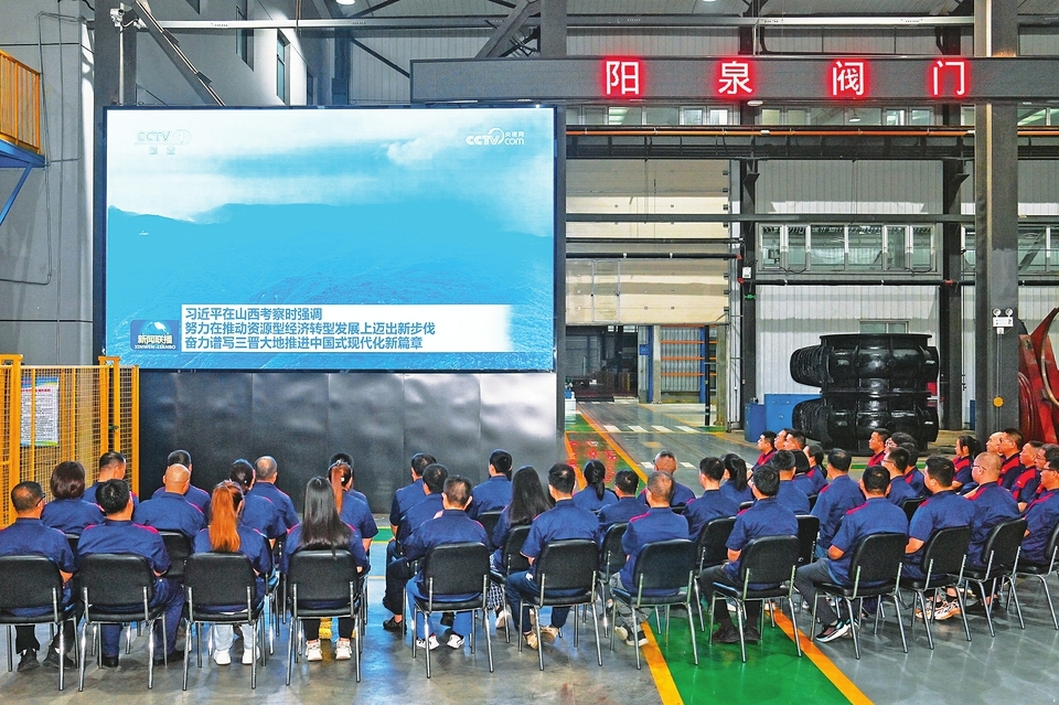 7月8日晚，阳泉阀门股份有限公司职工正在成品储存发运车间集体收看央视《新闻联播》。申晋光摄