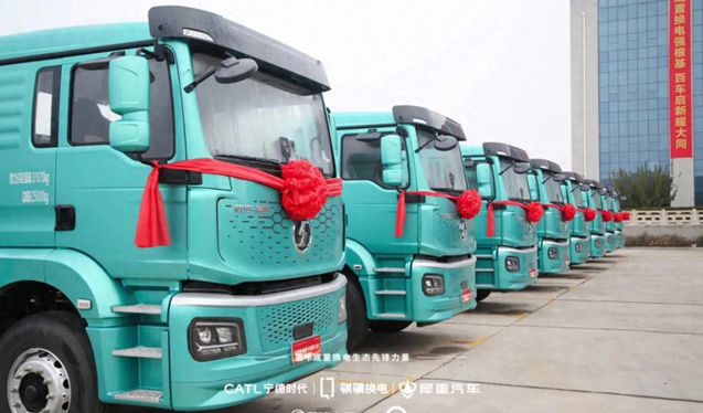百辆底置换电重卡正式交付
