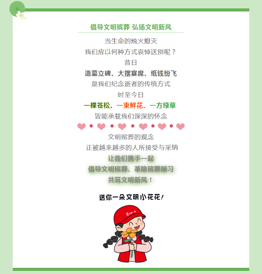 /website-webapp/ewebeditor/uploadfile/20250331091715953001