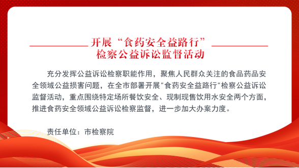 /website-webapp/ewebeditor/uploadfile/20250402104326553003
