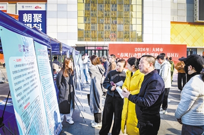 图为求职者在平城区招聘会现场了解企业相关信息。韩堃摄