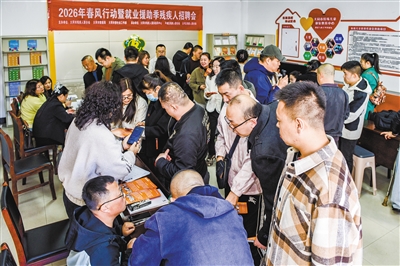 图为残疾人专场招聘会现场。韩堃摄