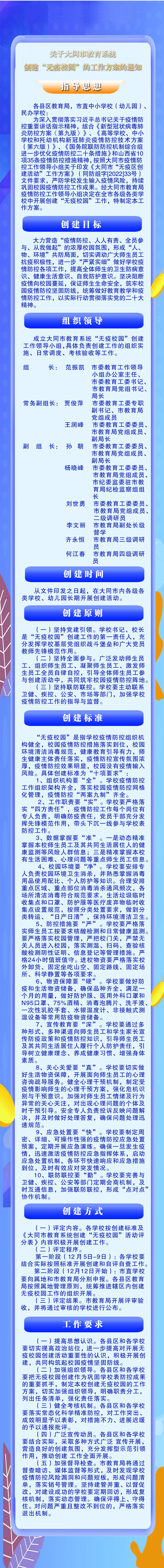 827309361