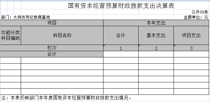 C:\Users\Administrator\AppData\Roaming\Tencent\Users\491866824\QQ\WinTemp\RichOle\ACURDEJ[2)$Y}_H6APYY_@R.png