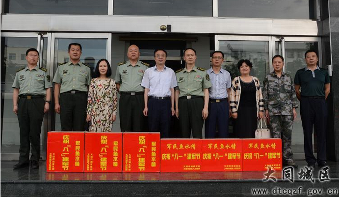 其他文件          在空军指挥所,武警大同支队,66077部队,66173部队