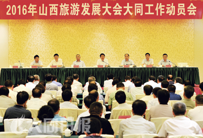 大同旅游景点_2016大同旅游收入(3)